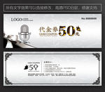 KTV代金券