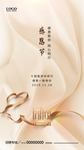 感恩节 地产感恩节