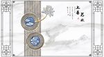 上善若水