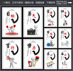 企业标语