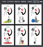 企业文化标语