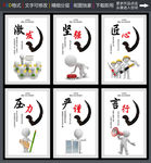 企业管理