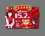 彩妆海报