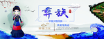 彝族图片