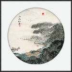 山水国画