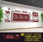 经典国学