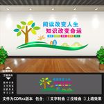阅览室