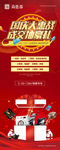 抽奖