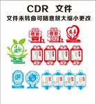 学校楼道造型  学校文化