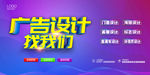 做设计找我们