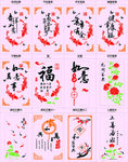 艺术墙贴
