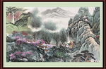 泰山