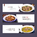 美食海报