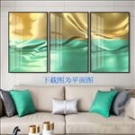 客厅装饰画