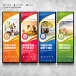 文化礼堂文化墙