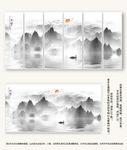 水墨山水