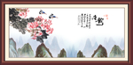 唐韵