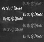 粉笔字效果