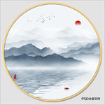 水墨山水