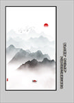 玄关水墨画