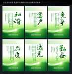 标语文化