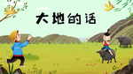 阅读背景图