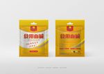 食用面碱