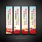 新征程 新目标 新思想 新时代