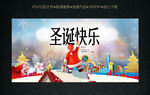 圣诞快乐