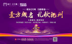开盘主画面