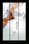 抽象山水画