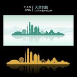 天津剪影