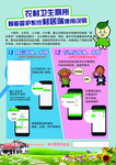 改厕流程