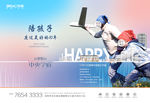 学区房系列2