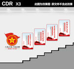 四个全面