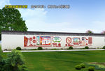 平安创建文化墙