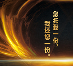 黑金背景 金融背景