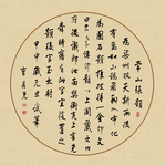 书法
