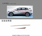 F-PACE捷豹车贴