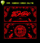 鼠年剪纸