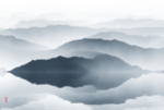 意境山水