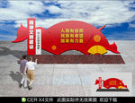 精神文明建设雕塑