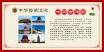 中国古建筑