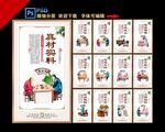 客家菜