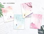 本子封面 本子设计 封面设计