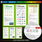 垃圾分类三折页