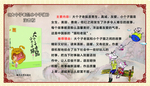 大个子老鼠和小个子猫