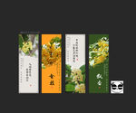 桂花