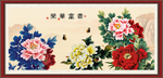富贵荣华