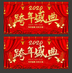 新年